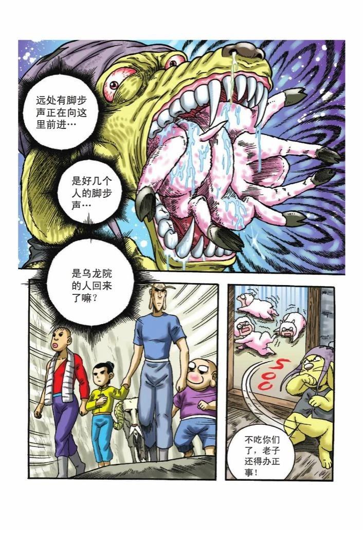 第109页