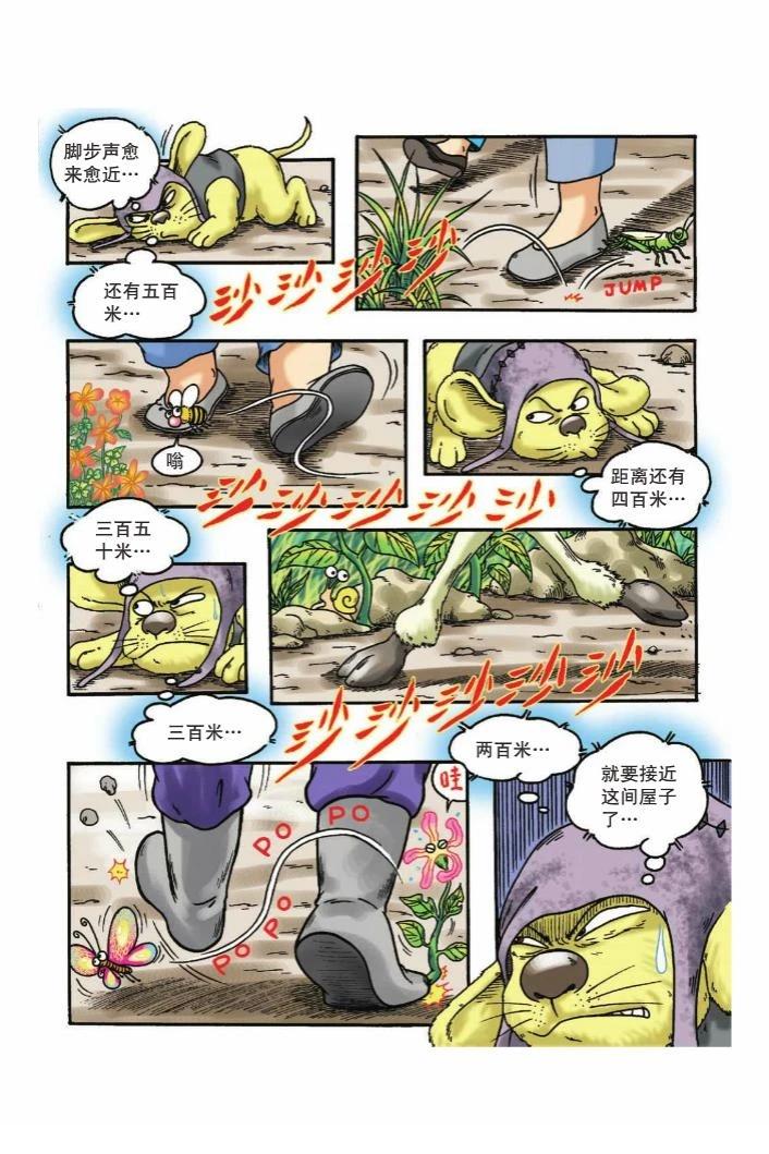 第110页
