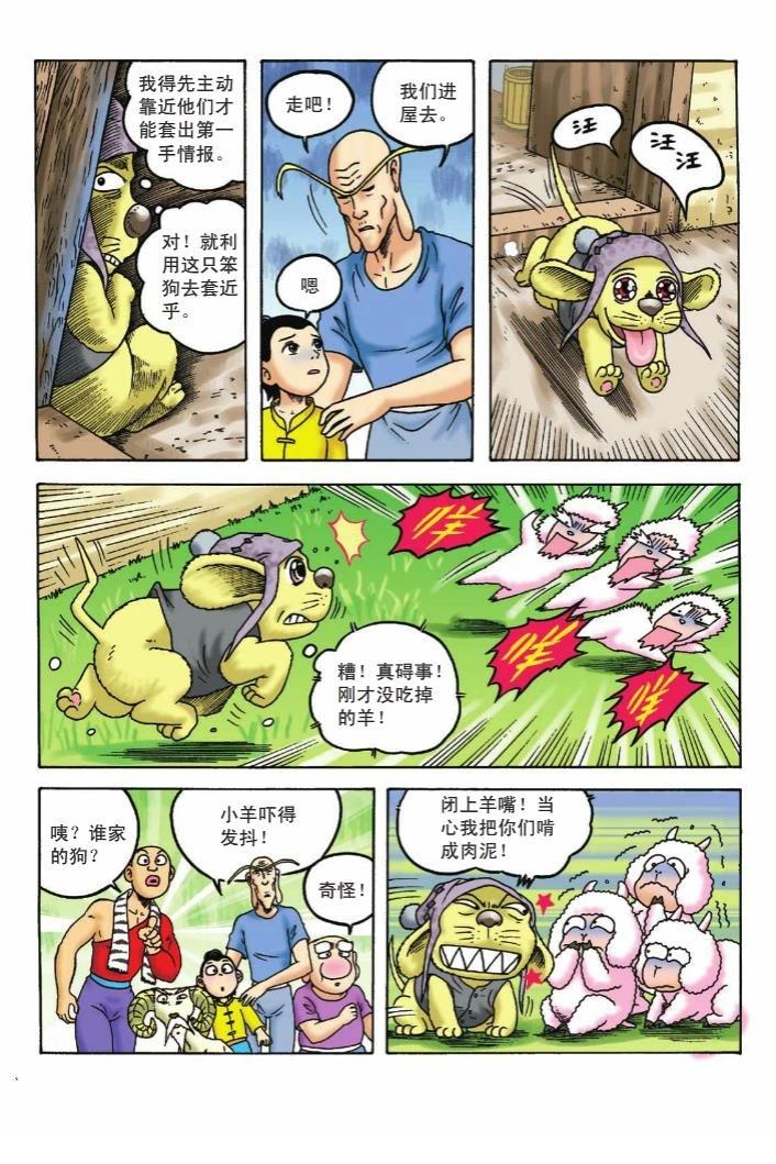 第112页