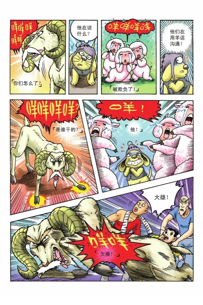 第113页