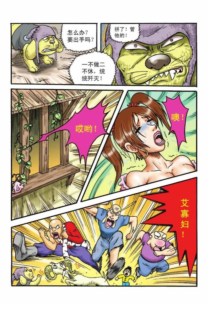 第114页