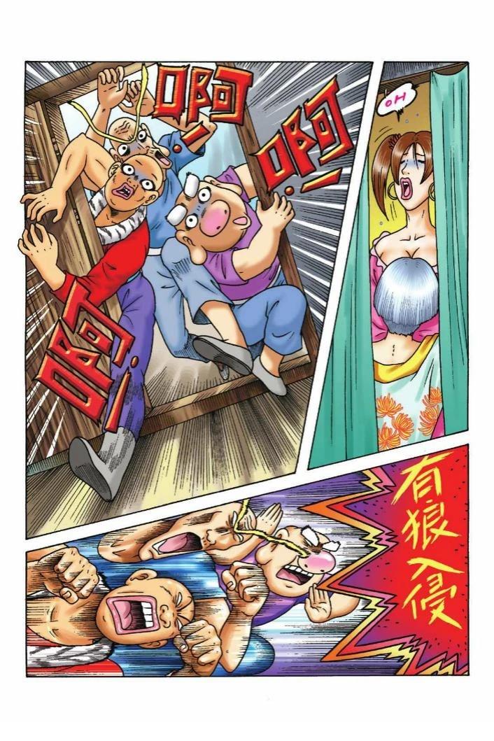 第115页