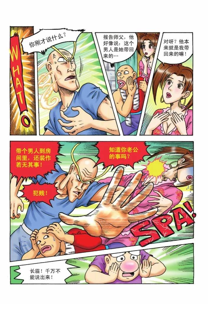第118页