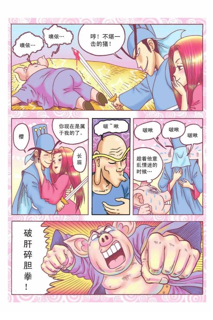 第3页