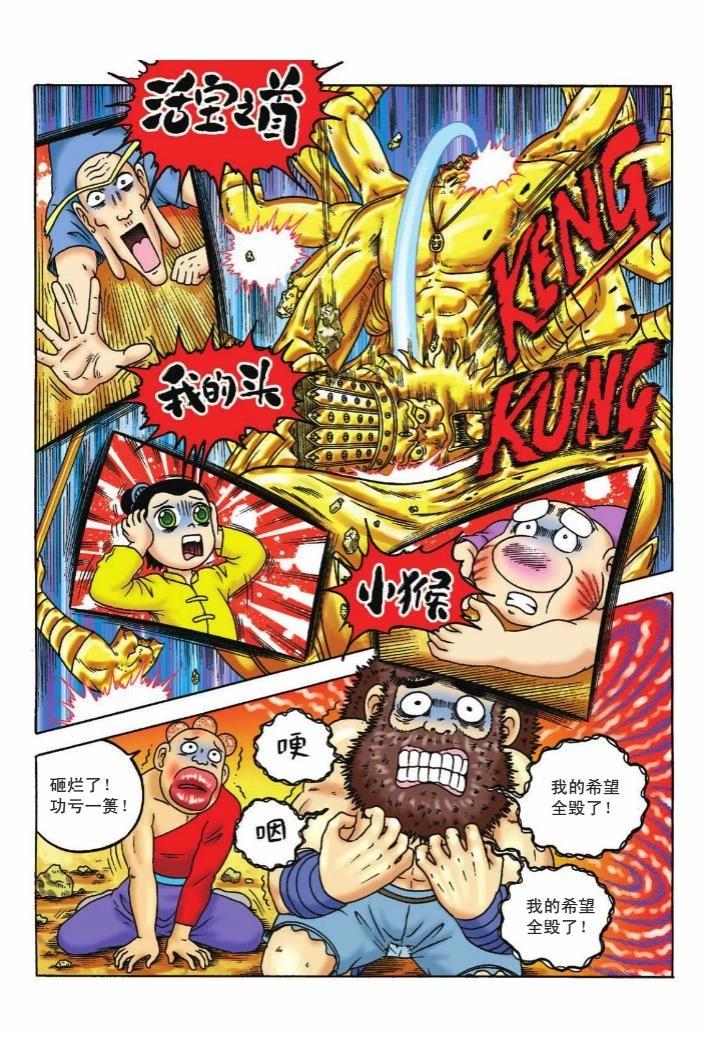 第30页