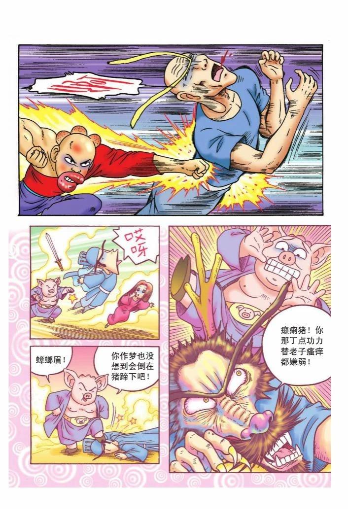 第4页