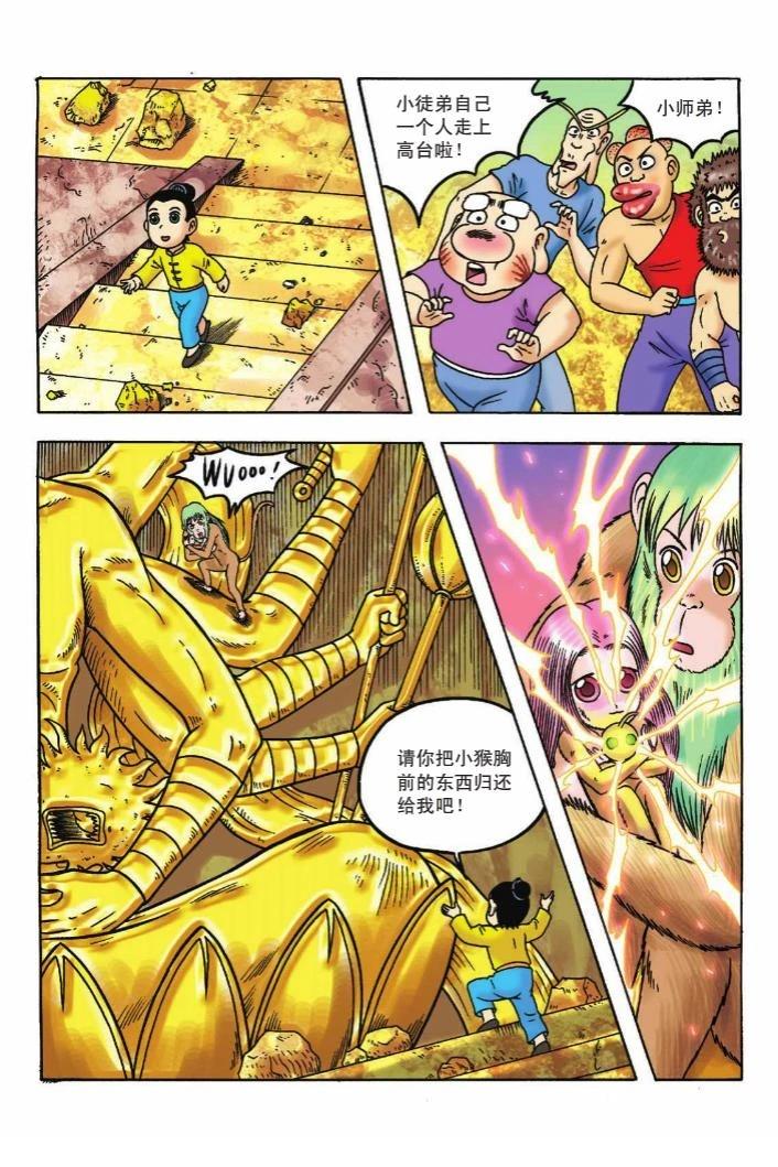 第34页