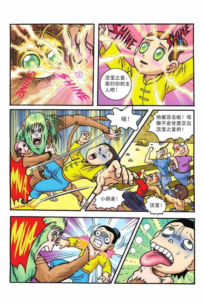 第35页