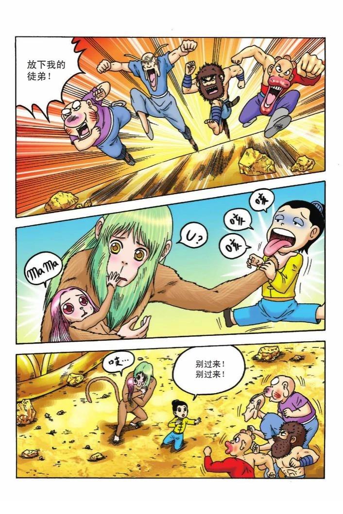 第36页