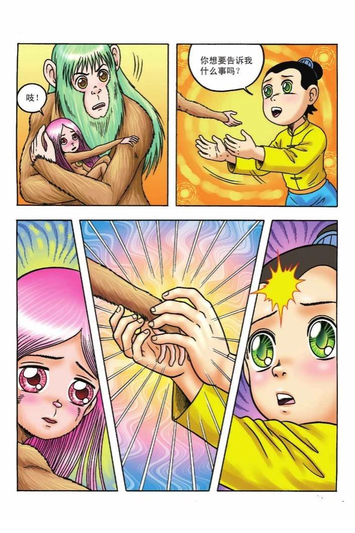 第37页