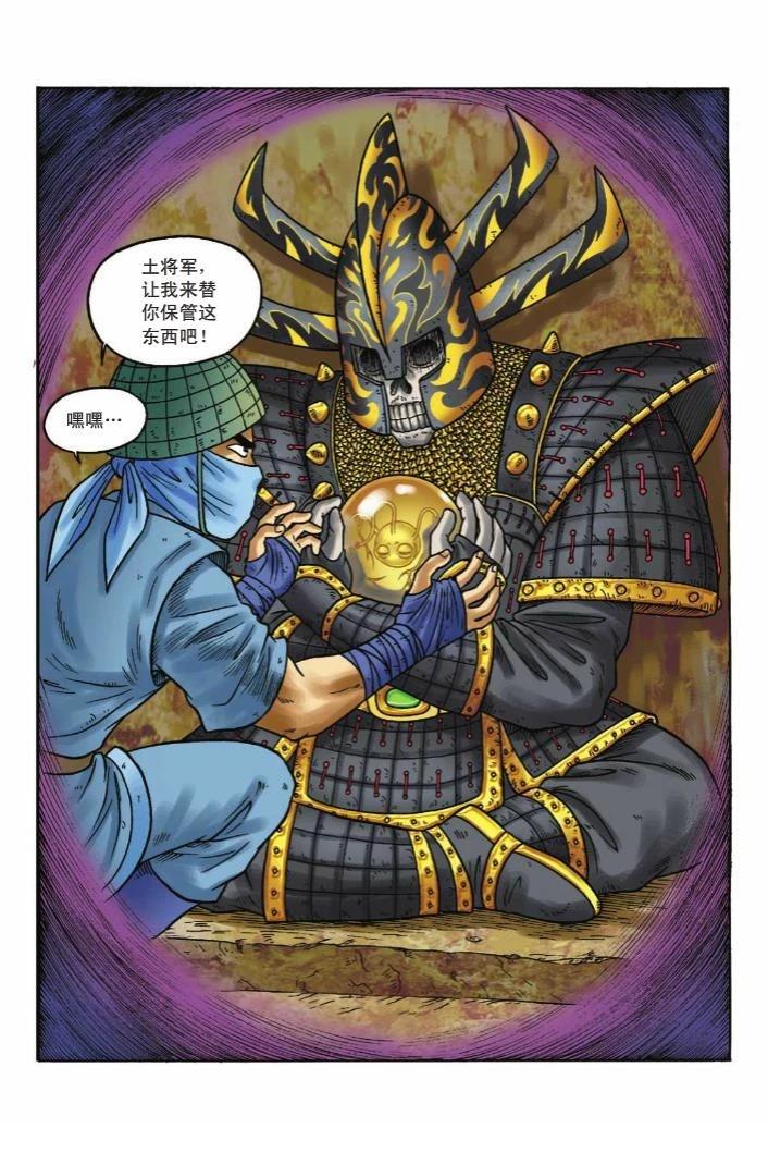 第39页