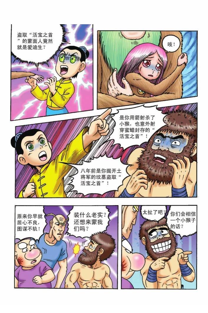 第44页