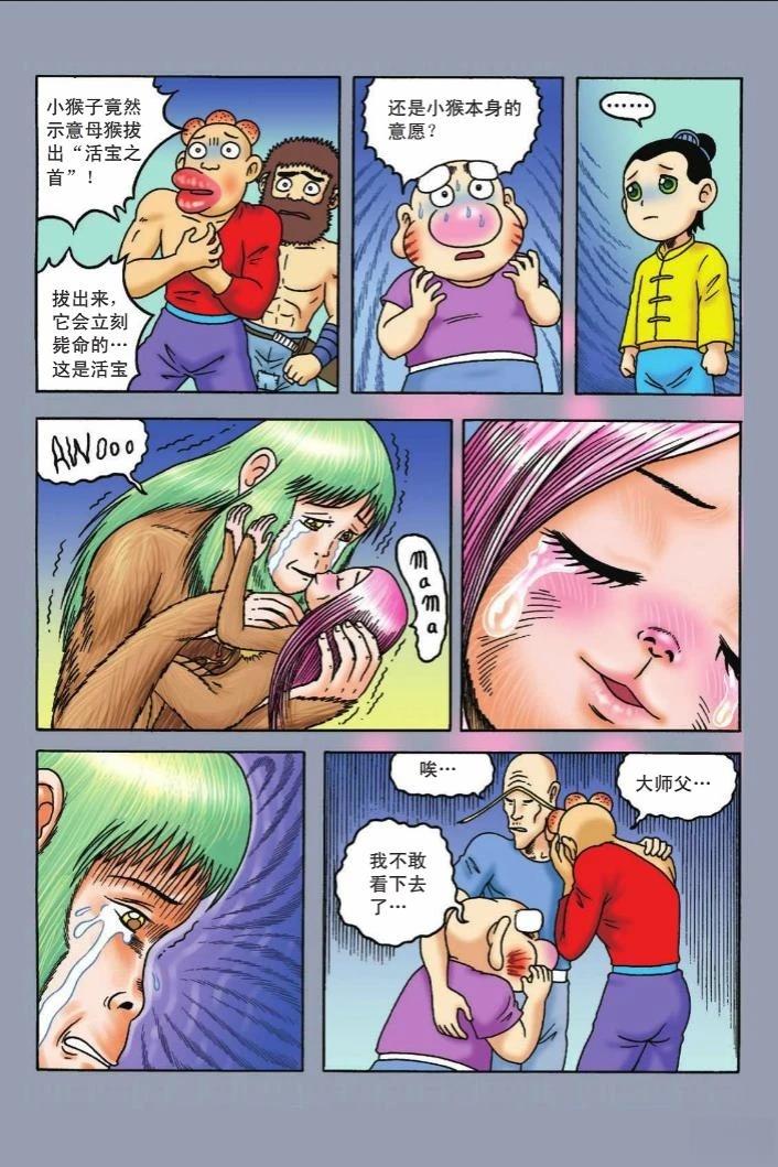 第47页