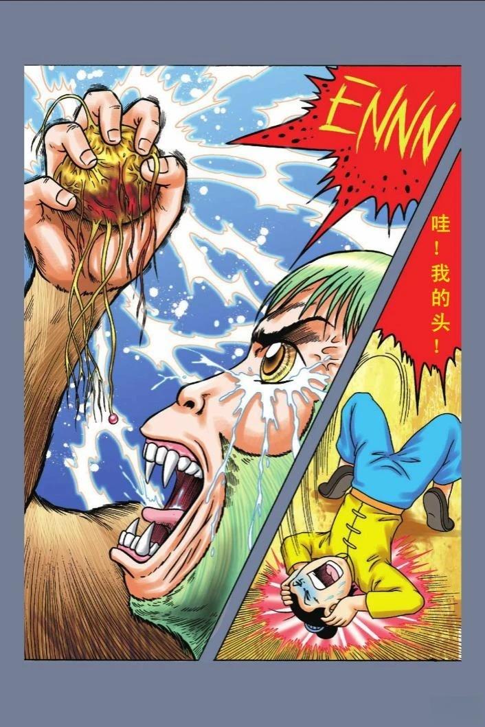 第50页