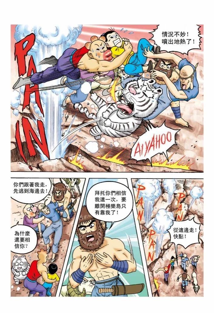 第56页