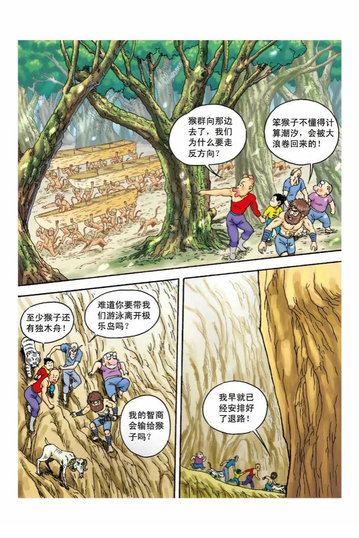 第57页