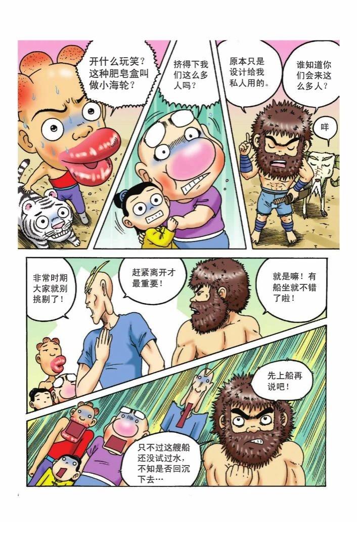 第59页