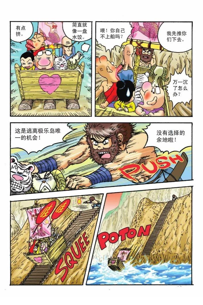 第60页