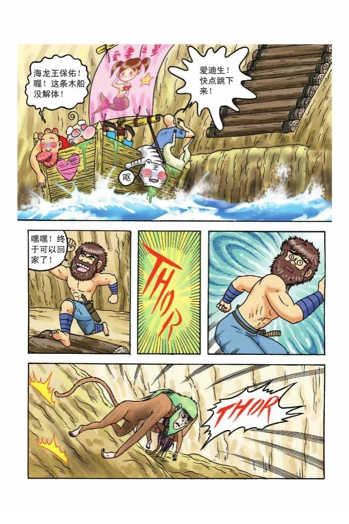 第61页