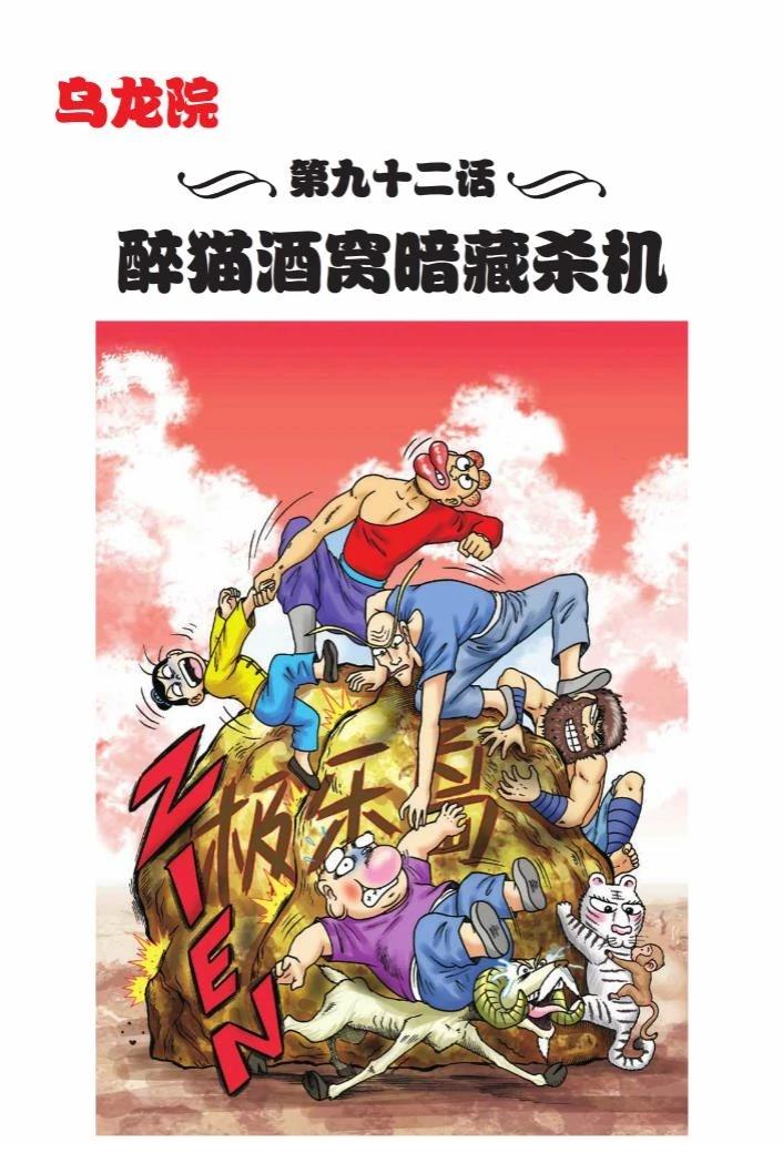 第69页