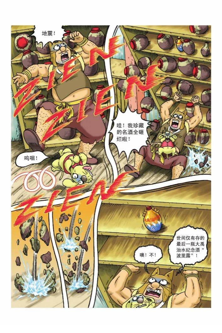 第70页
