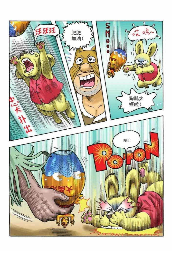 第72页
