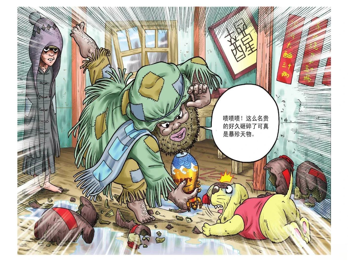 第73页