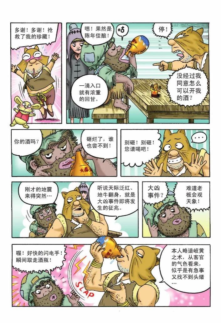 第74页