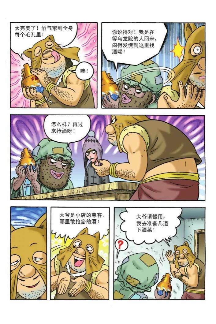 第75页
