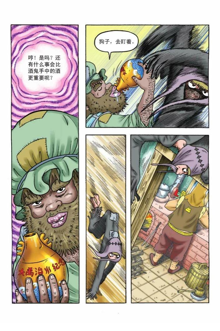 第76页
