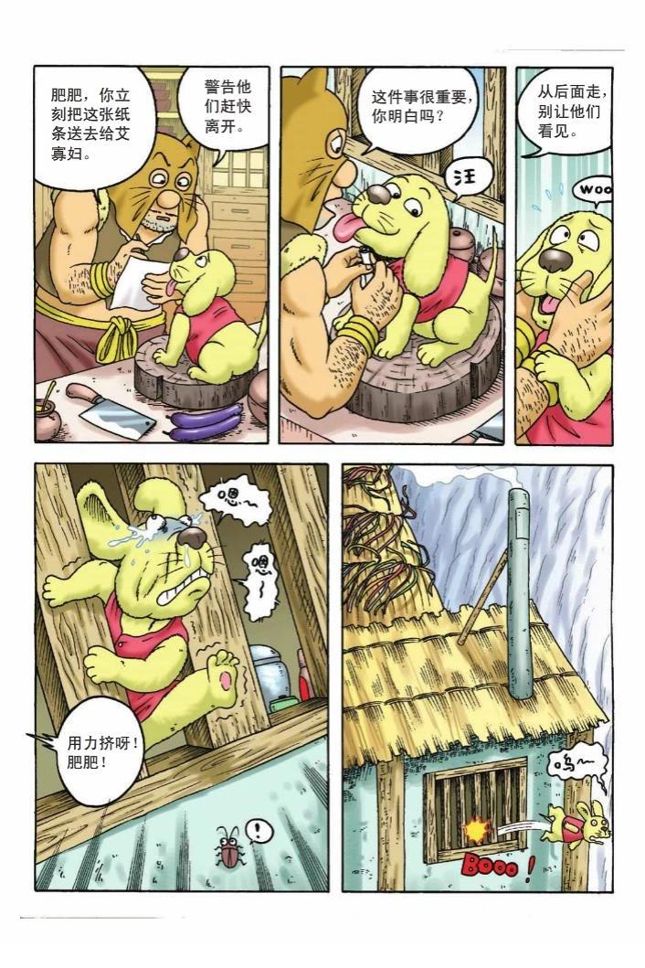第77页