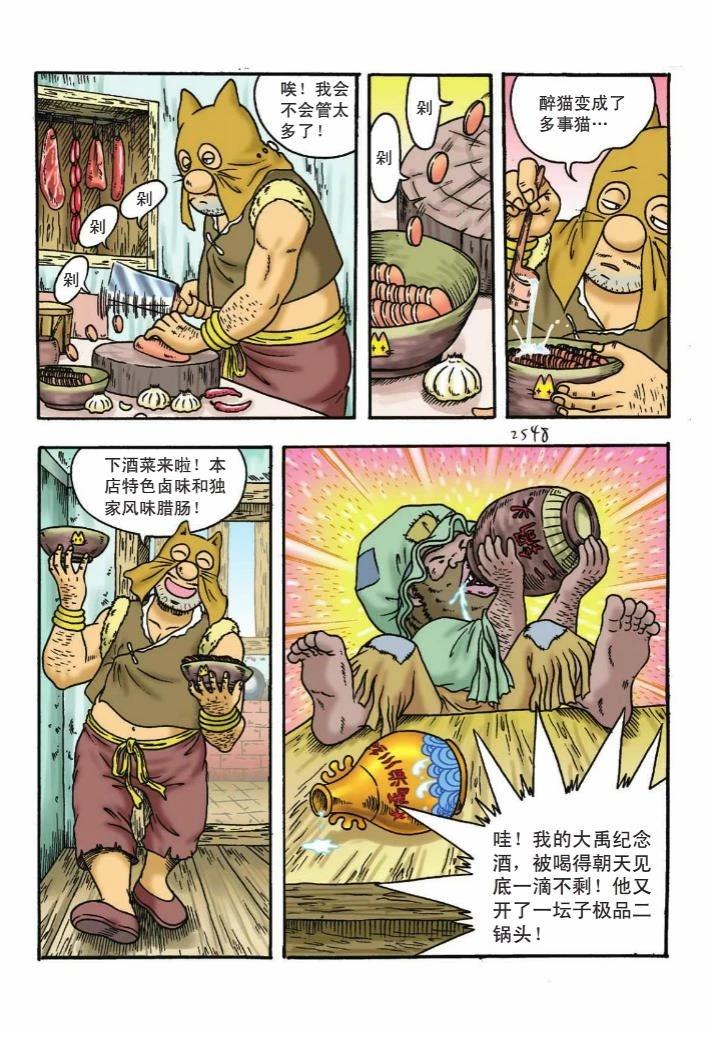 第78页