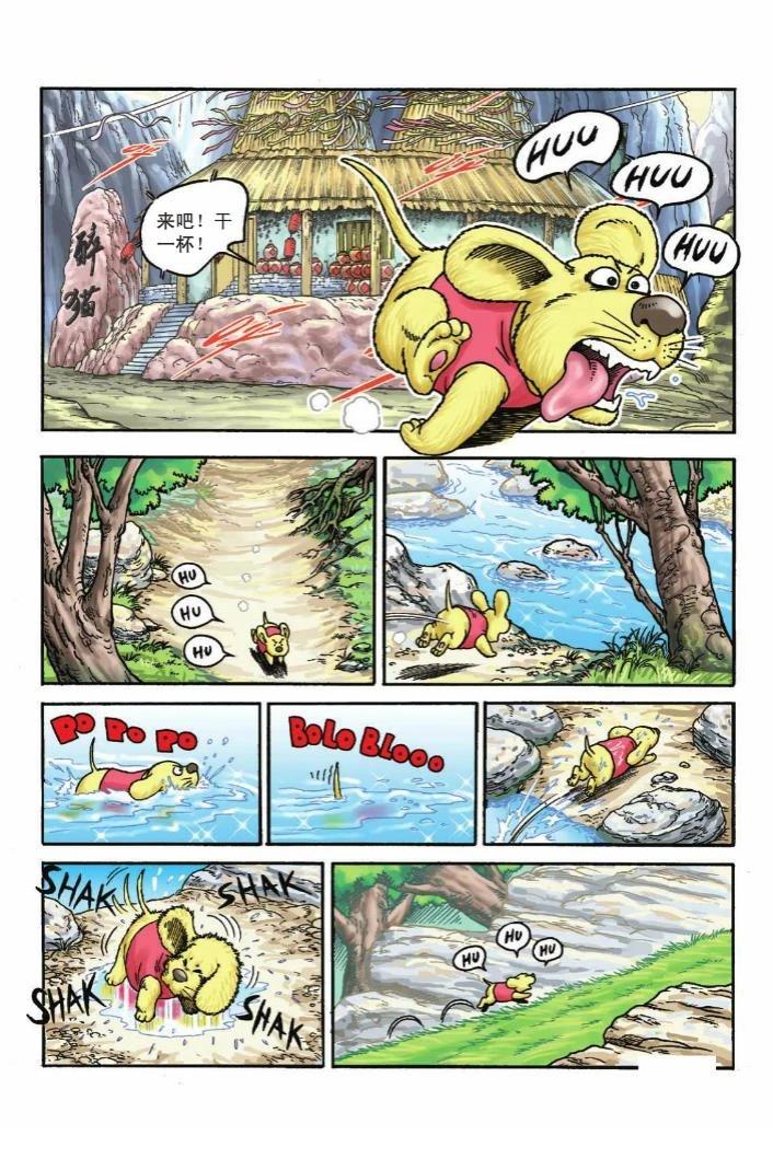 第80页