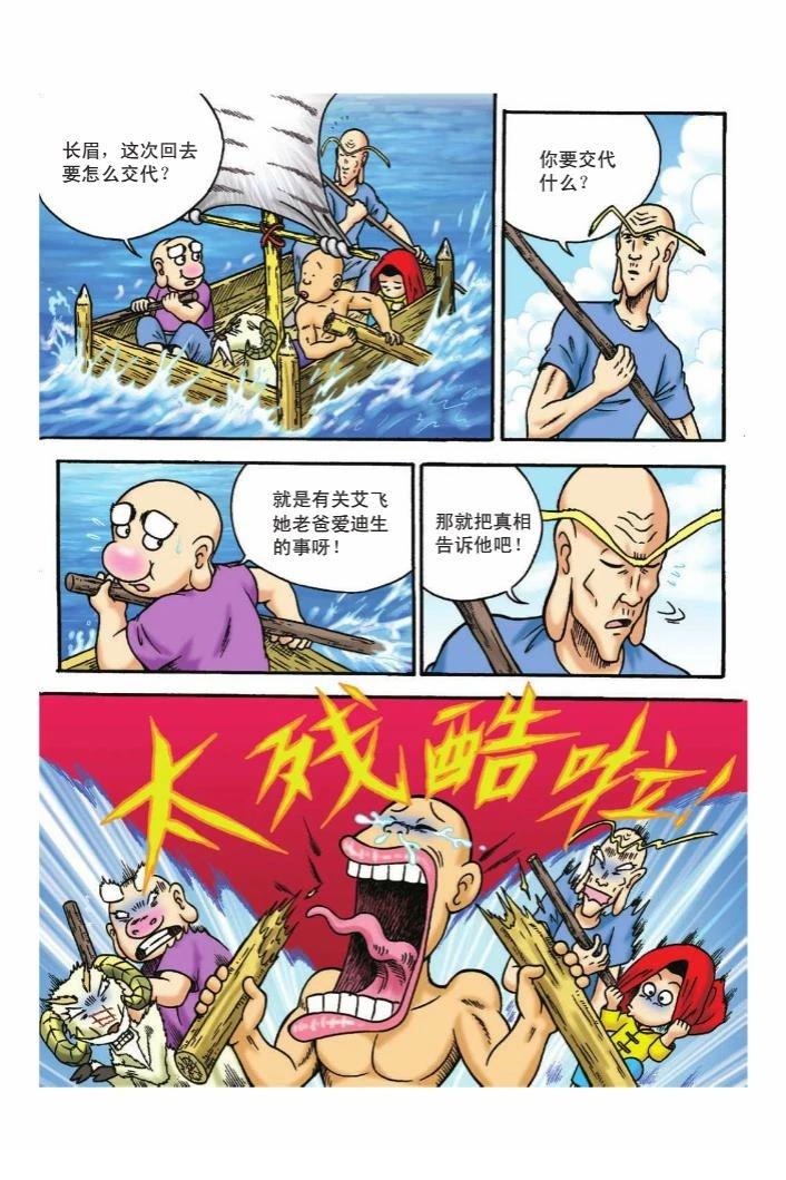 第86页