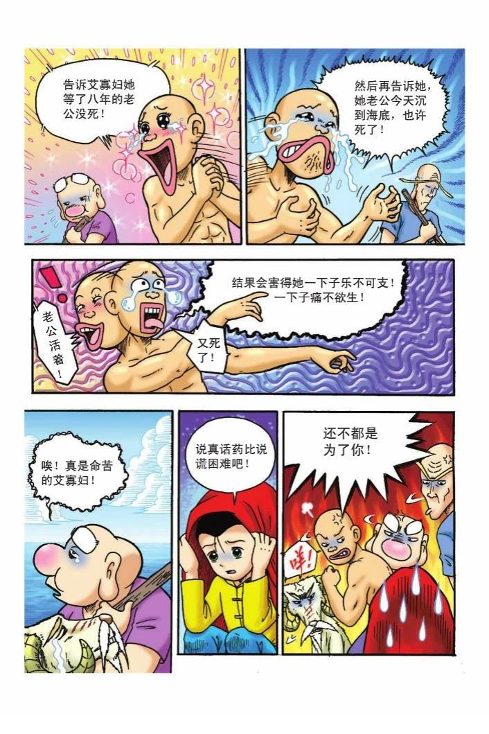 第87页