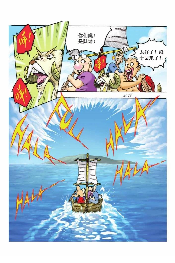 第89页