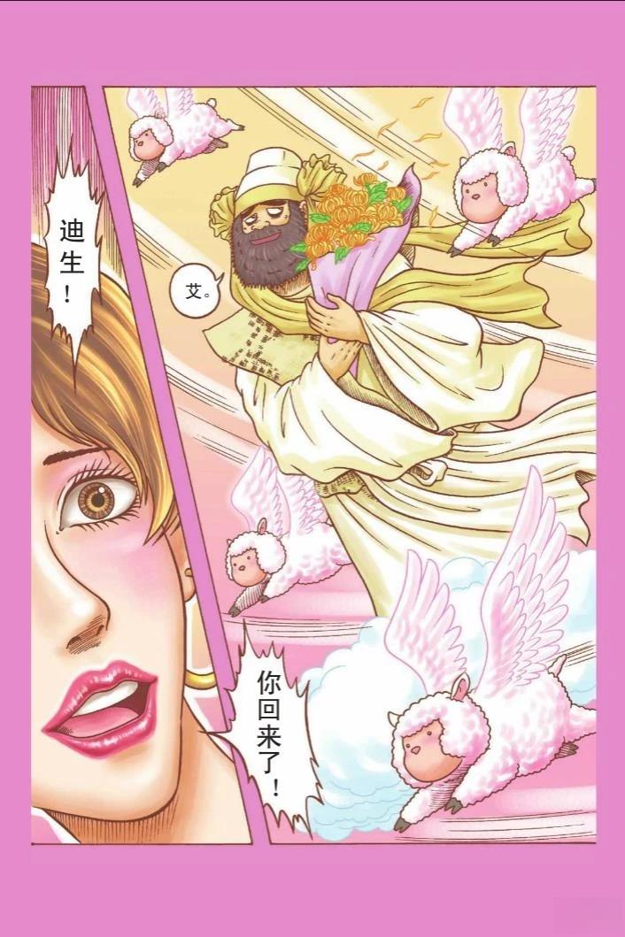 第93页