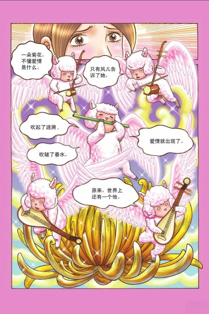 第94页