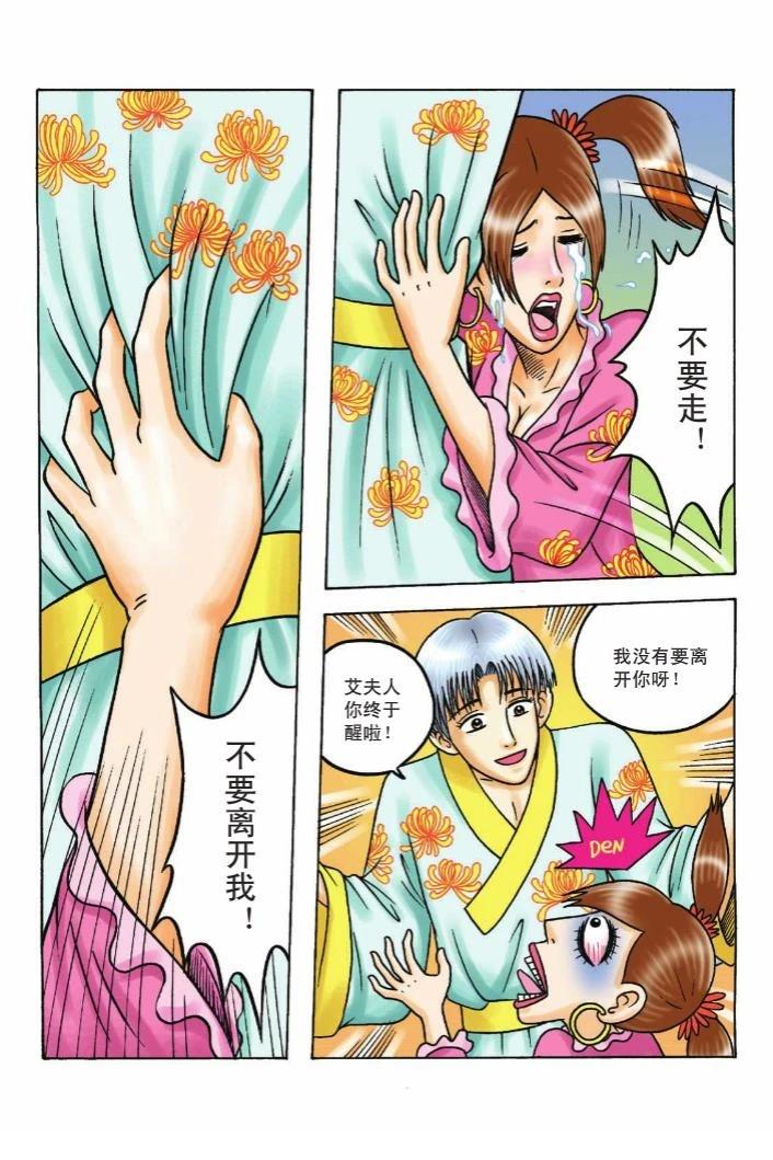 第97页