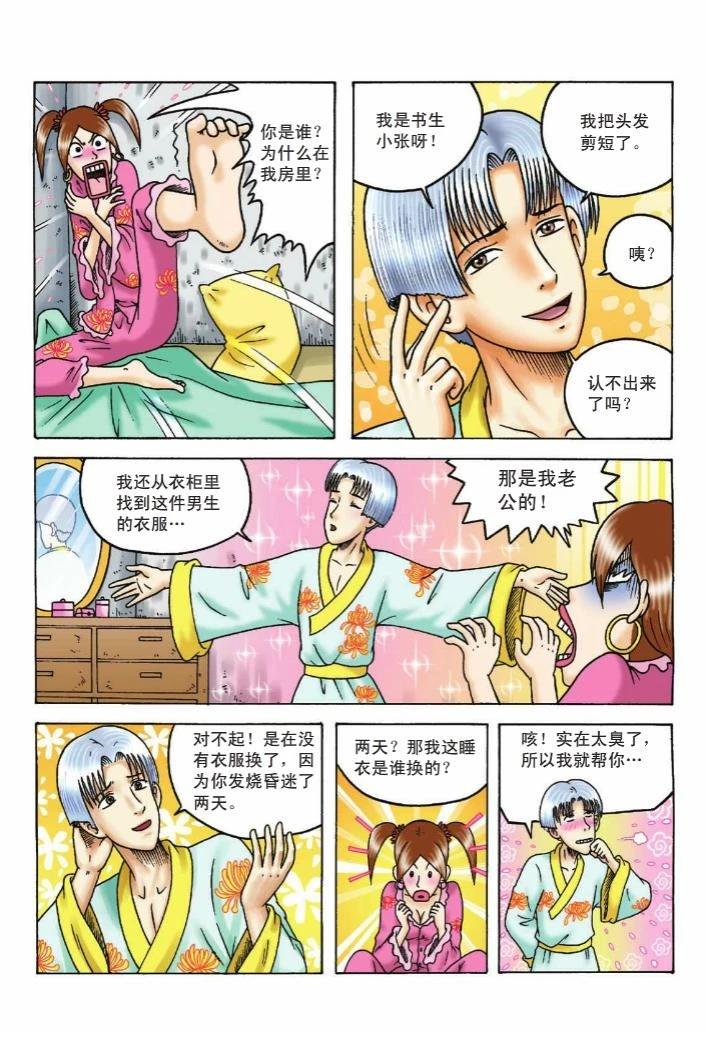 第98页