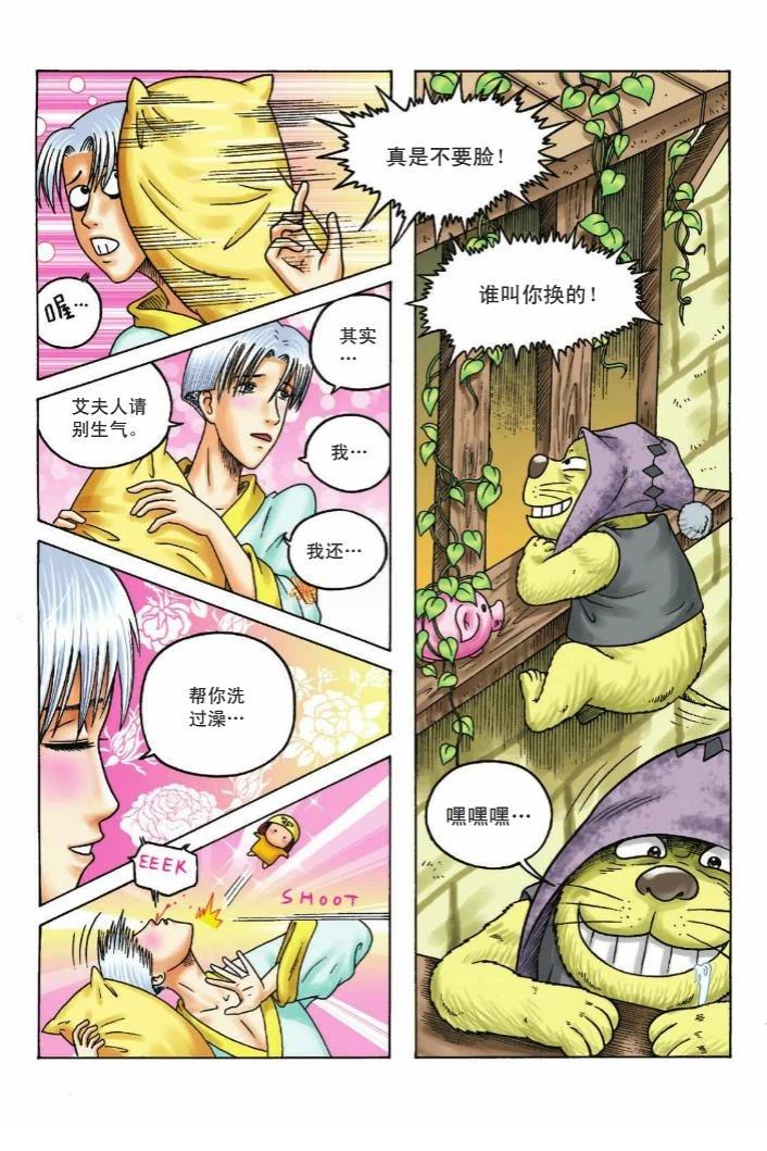 第99页