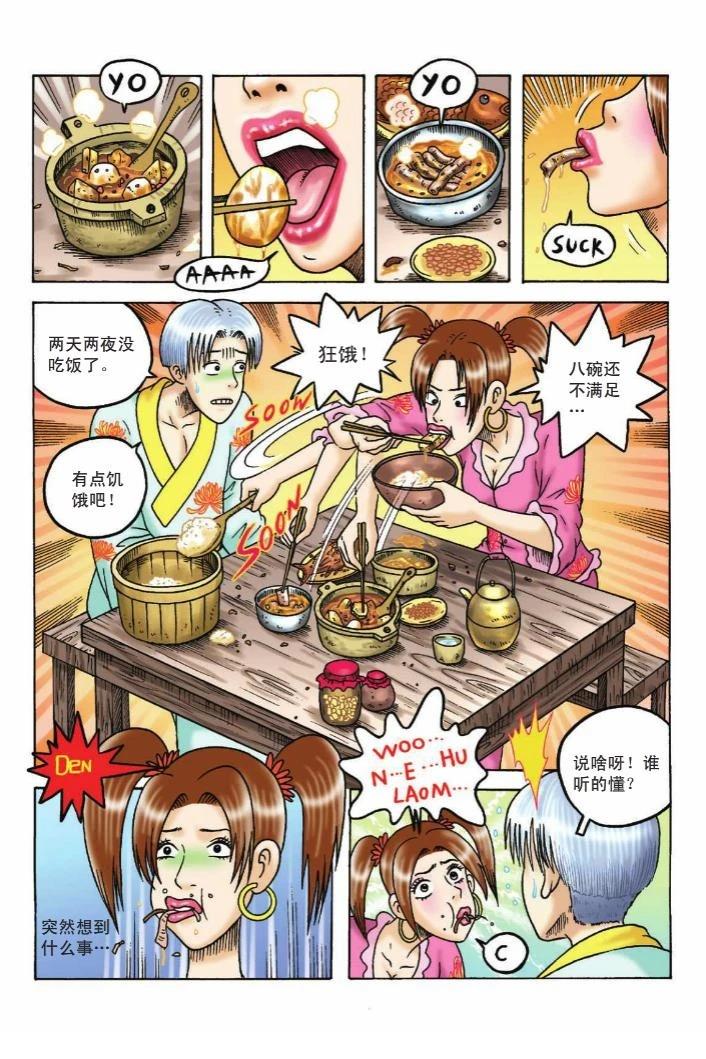 第100页