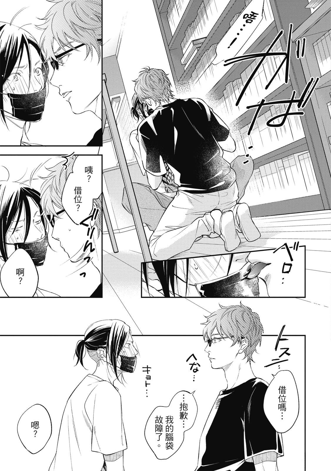 第101页