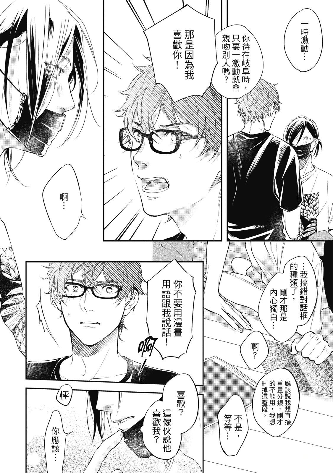 第102页