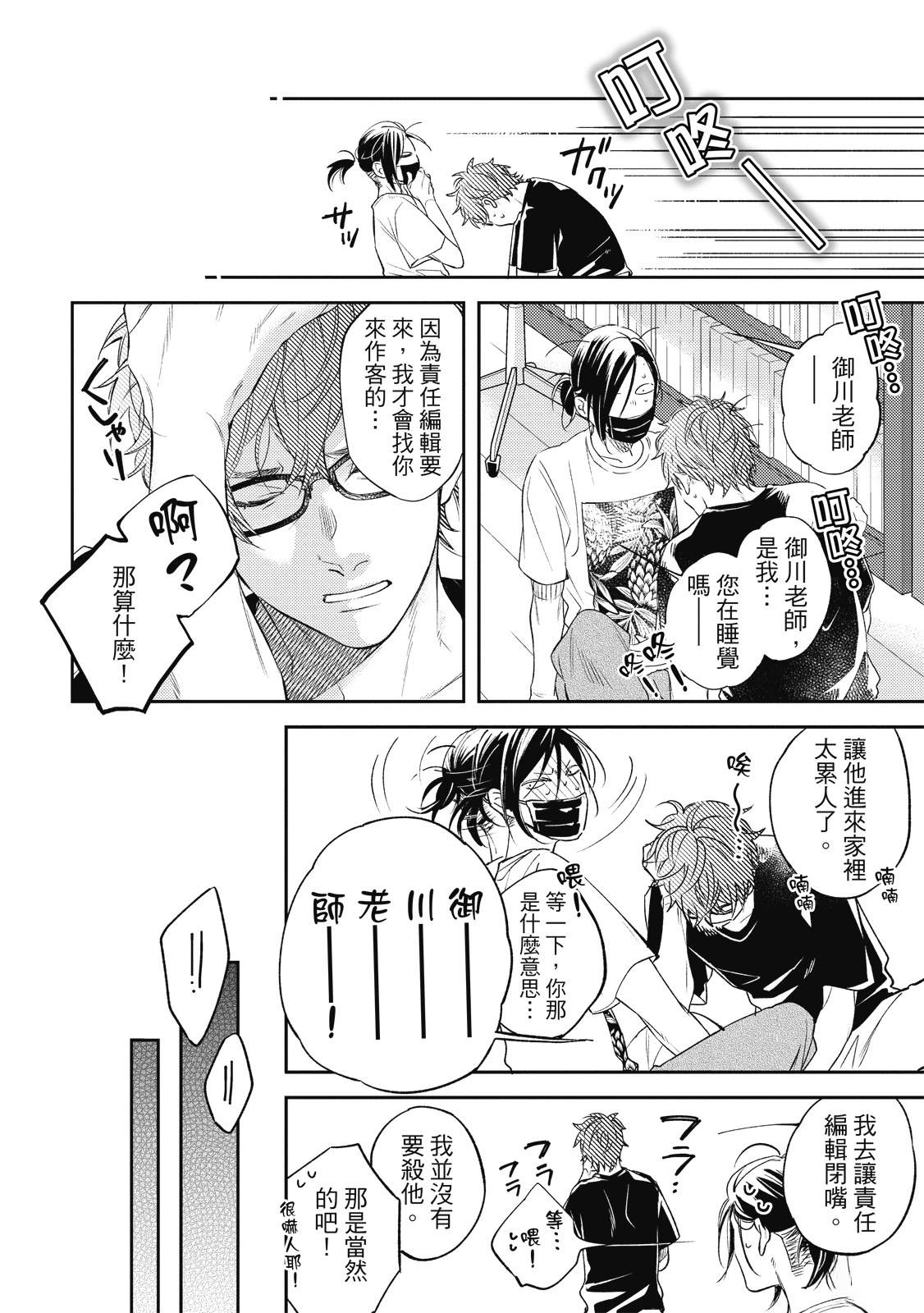 第104页