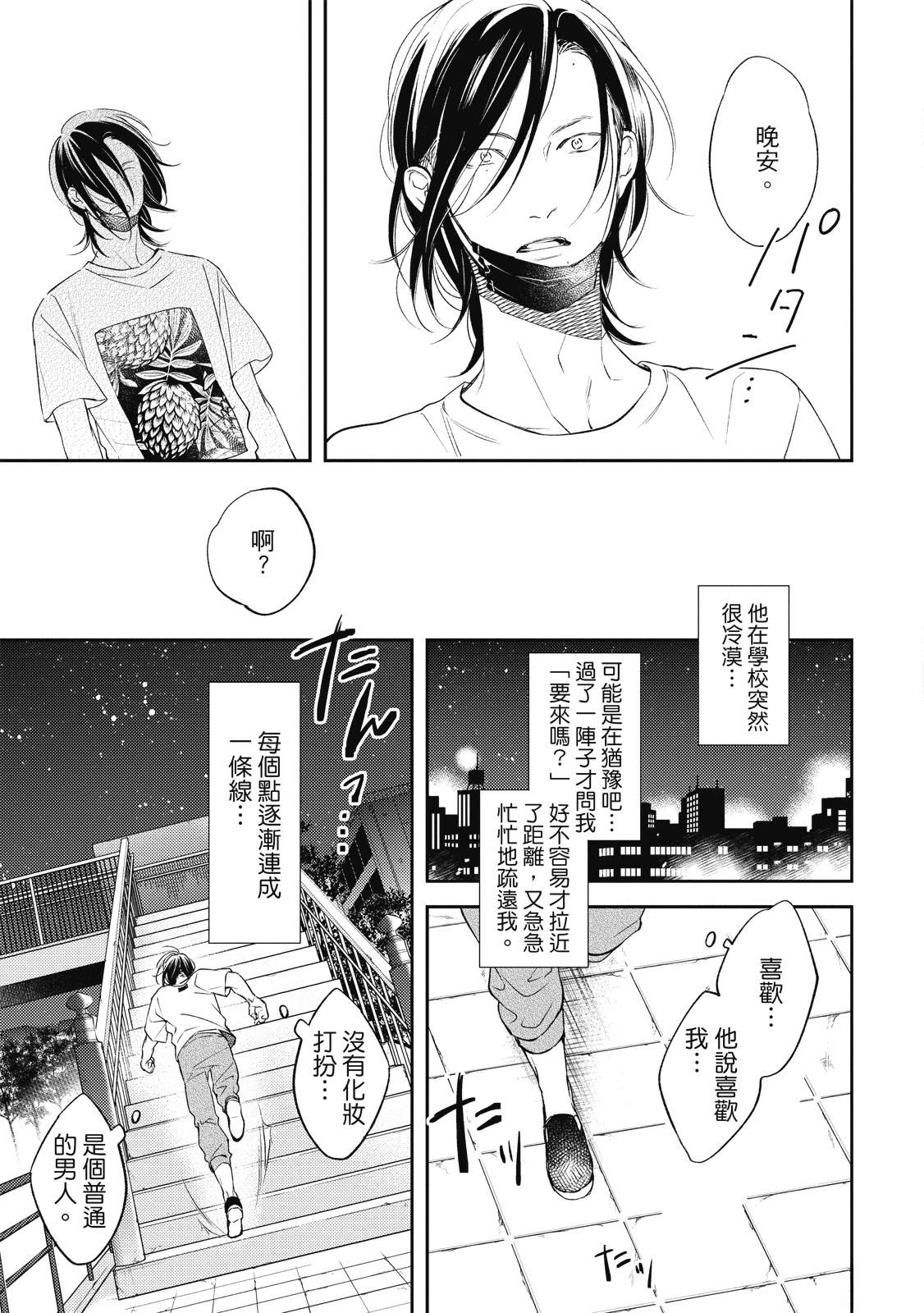 第107页