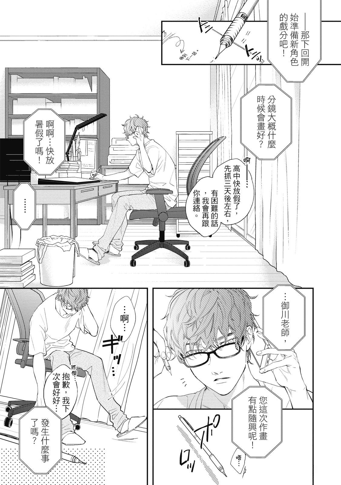 第111页
