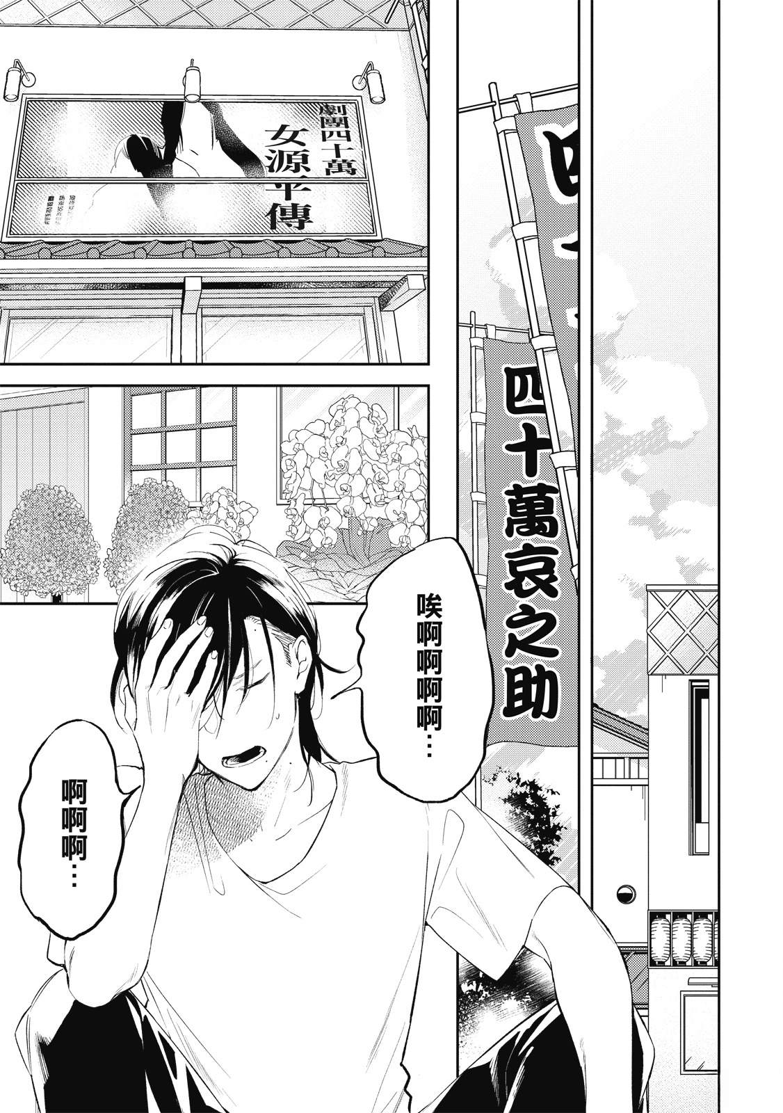第113页