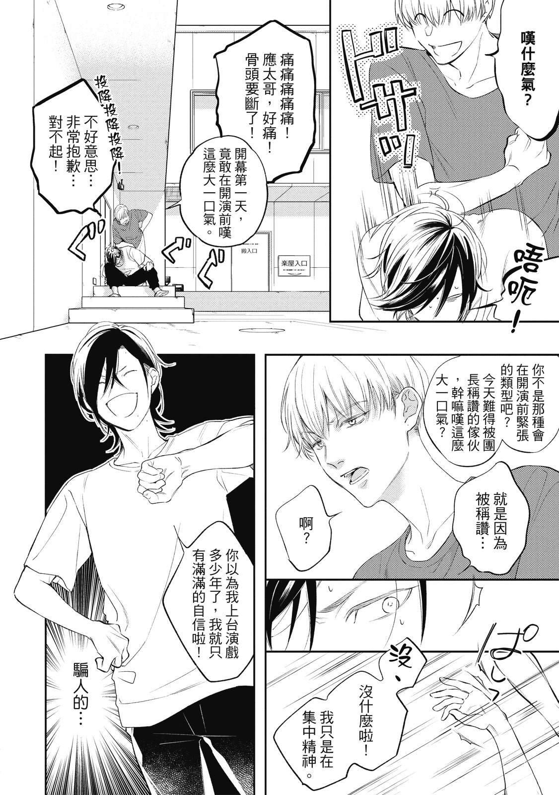 第114页