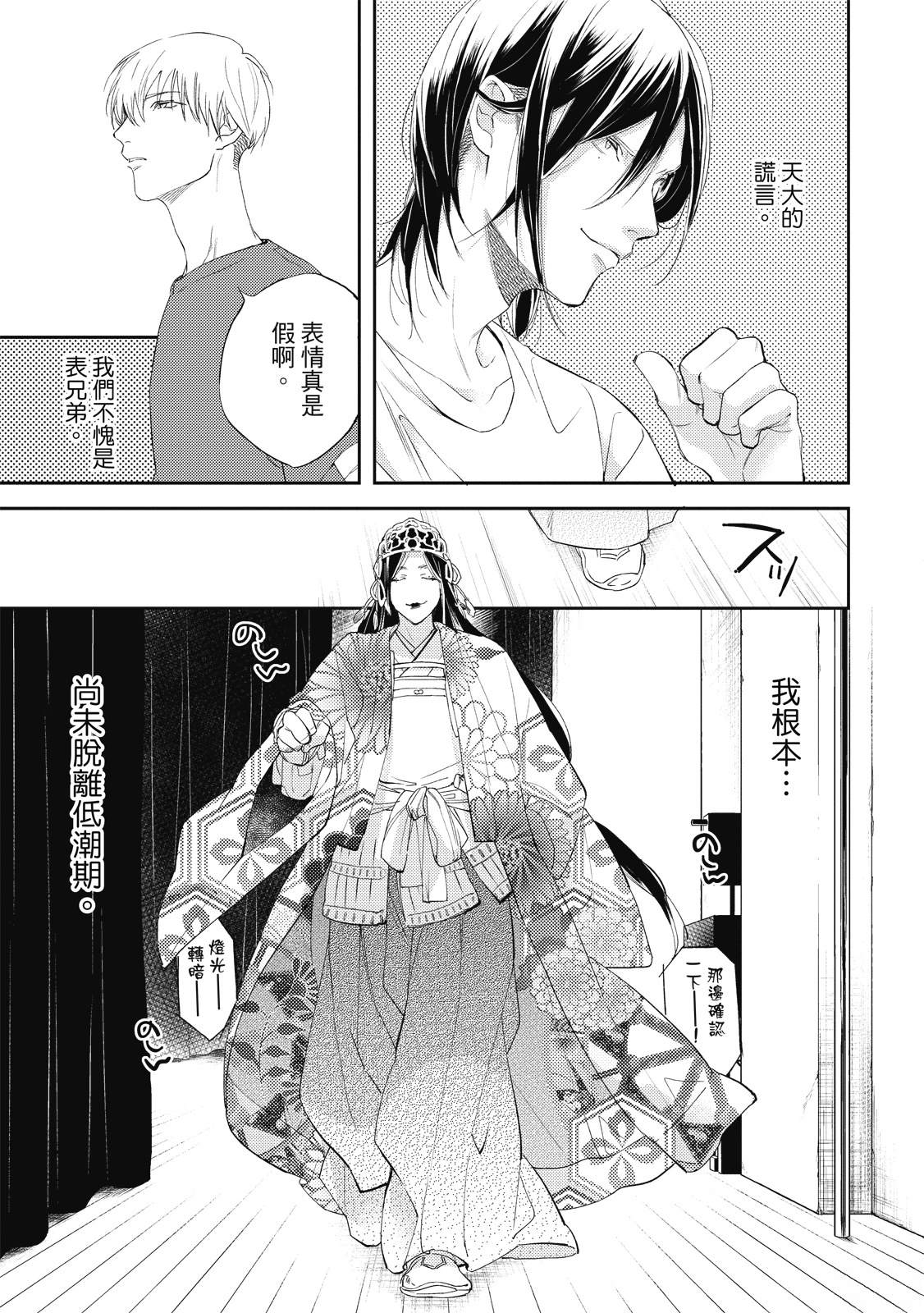 第115页